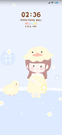 可爱鸭鸭女孩