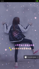 没心没肺的笑