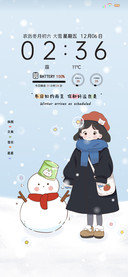 双图冬日里的小确幸