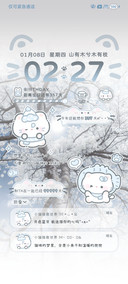 水色署名幸运小猫