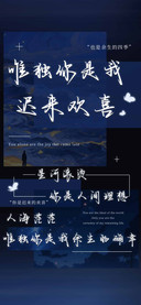 唯独你是我迟来欢喜