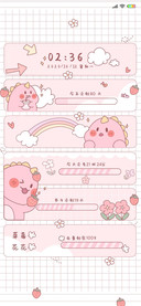 如果时间都倒着
