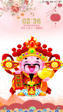 笑纳百财