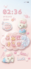 心动兔兔发财毛绒