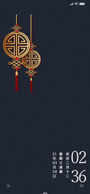 中国结