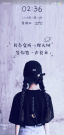 我变树等你赞良木