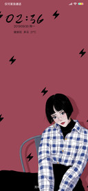 小仙女本人X