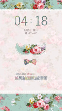 森林系碎花（双系统适配）