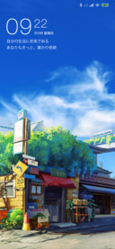 日系街景