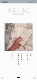 文艺治愈系