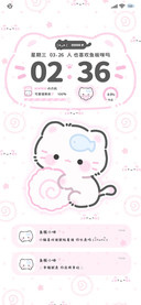 心动鱼板小猫多换图