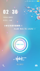 渐变更潮美