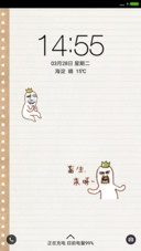 罗罗布金馆长