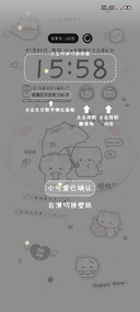 亚系软萌猫猫