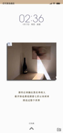 文艺小文字