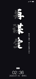 励志人生