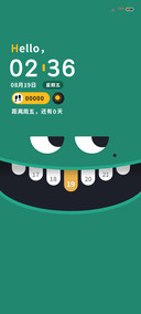 搞怪表情 双粒子