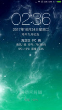 最简，星