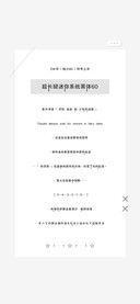 超长腿迷你系统黑60