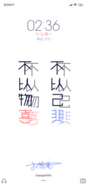 纯白 私人定制