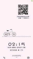 很爱你