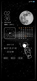 星空转圈圈太空人