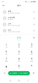 一碗小面