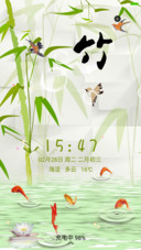 节节高升，年年有余