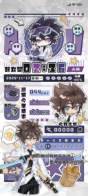 少年的星途