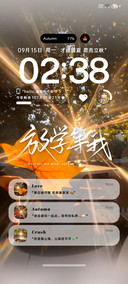 氛围感 手写的爱意