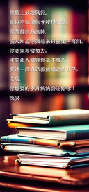 字悦影印宋