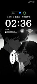 爱会照耀彼此