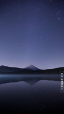 夜