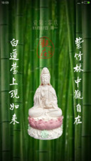 观自在