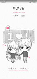 小情侣 I LOVE YOU