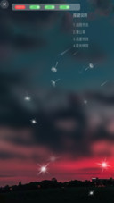 炫酷晚霞 私人定制