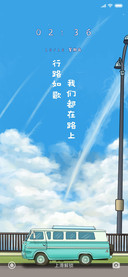 行路如歌