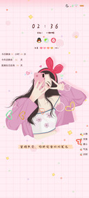 双屏少女去热爱吧