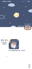 熊兔朋友圈
