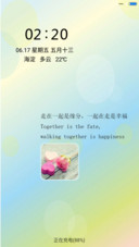 爱的记忆