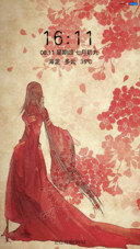 红色艺术