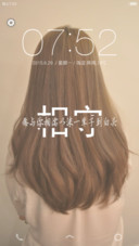 相濡以沫到白头(多锁屏 默认密码1234 自由桌面）好评返现