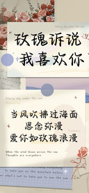 玫瑰诉说我喜欢你