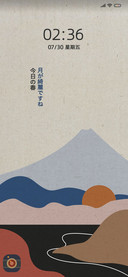 日系孤舟