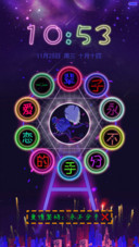 不分手的恋爱（头像自定义＋动态流星＋爱情密码＋自由桌面）