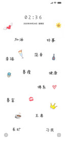 白色文字