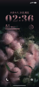 黑色粉液态