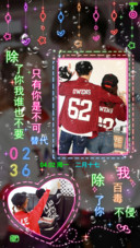 除了你我百毒不侵