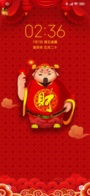 财神到