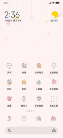 小了白了兔